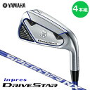 ヤマハ ドライブスター アイアン 4本セット（#7～PW） シャフト：Speeder NX M423 カーボン YAMAHA DRIVESTAR iron