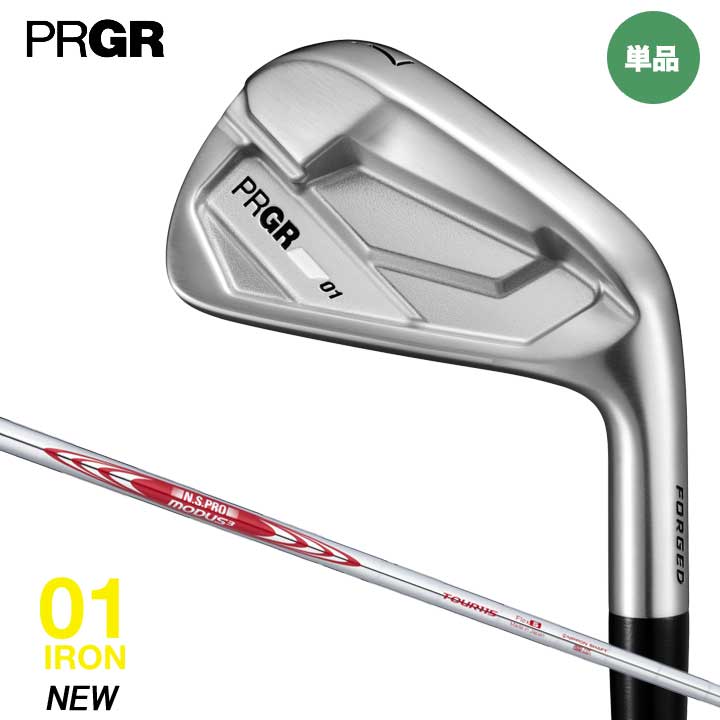 Rakuten - 【特注スペック】【2026モデル】プロギア 01 アイアン 単品 (#4)　シャフト：N.S.PRO MODUS3 115 スチール　PRGR 01 IRON　20p