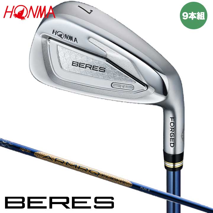樂天商城 - 【2026モデル】 本間ゴルフ BERES IRON JP GRADE アイアンセット 9本組（#5～11,AW,SW）　シャフト:ARMRQ FLIGHT カーボン IR HONMA ベレス jp グレード 日本限定
