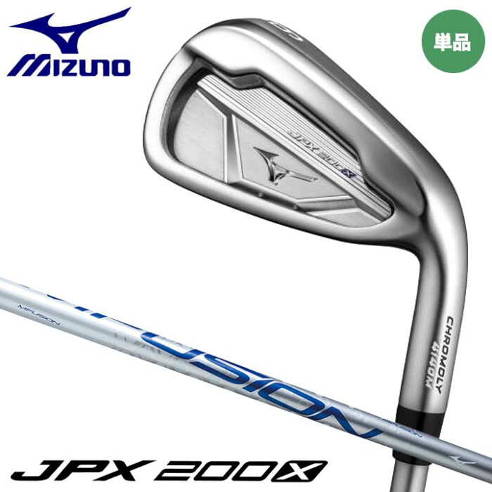 【特注スペック】【2020モデル】ミズノ JPX 200X アイアン 単品 (#6)　シャフト：20 MFUSION i カーボン MIZUNO JPX 200X 5KJBB57276