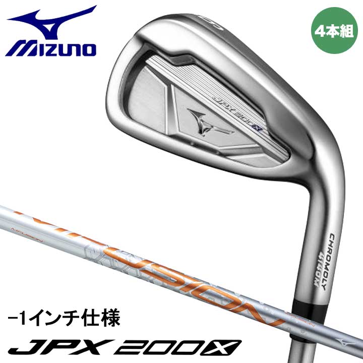 【2020モデル】ミズノ JPX 200X アイアン 4本組（#7〜9、PW） -1インチ仕様　シャフト：PLATINUM MFUSION I カーボン MIZUNO JPX 200X 5KJGK57204