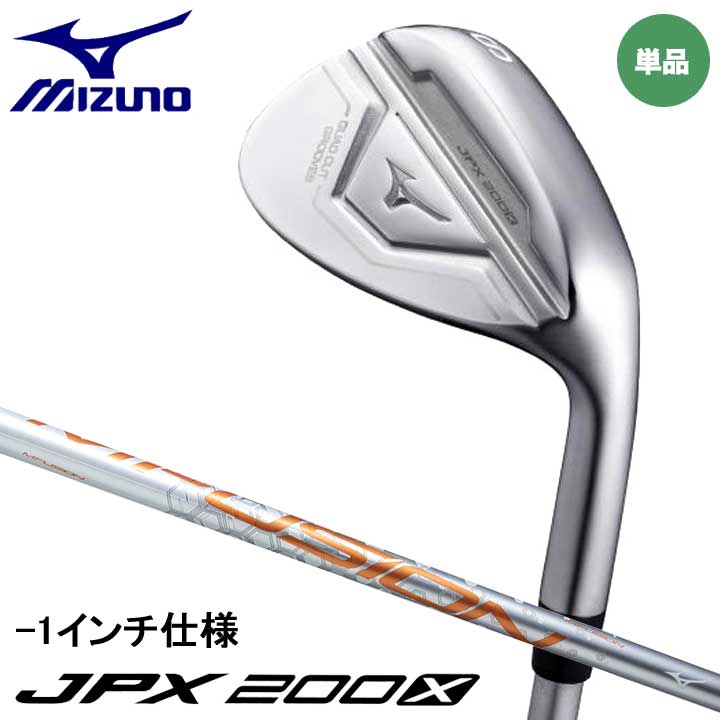 【2020モデル】ミズノ JPX 200X アイアン 単品 (PG,GW,SW) -1インチ仕様　シャフト：PLATINUM MFUSION I カーボン MIZUNO JPX 200X 5KJGR57280