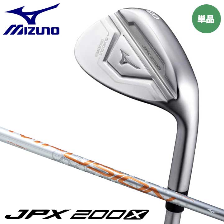 【2020モデル】ミズノ JPX 200X アイアン 単品 (PG,GW,SW)　シャフト：PLATINUM MFUSION I カーボン MIZUNO JPX 200X 5KJGB57280