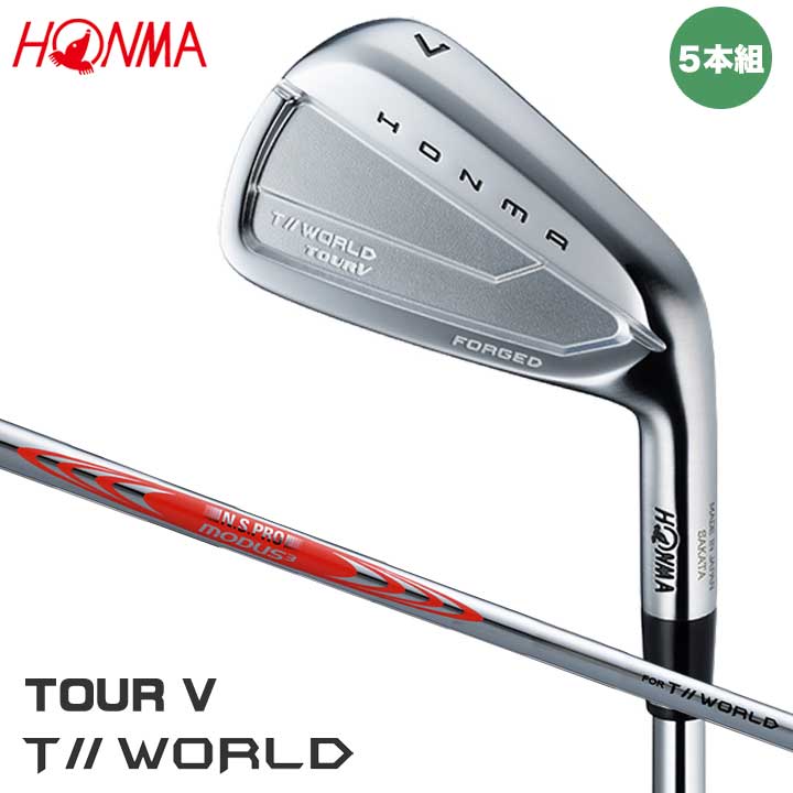 本間ゴルフ T//WORLD TOUR V 26 IRON アイアン 5本組 (#6～10) シャフト：N.S.PRO MODUS3 for T//WORLD BLACK スチール HONMA ホンマ ツアーワールド