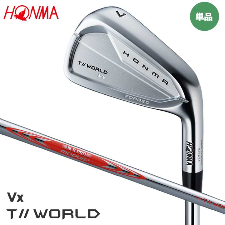 本間ゴルフ T//WORLD Vx 26 IRON アイアン 単品 (#4,#5) 　シャフト：N.S.PRO MODUS3 for T//WORLD RED スチール HONMA ホンマ ツアーワールド