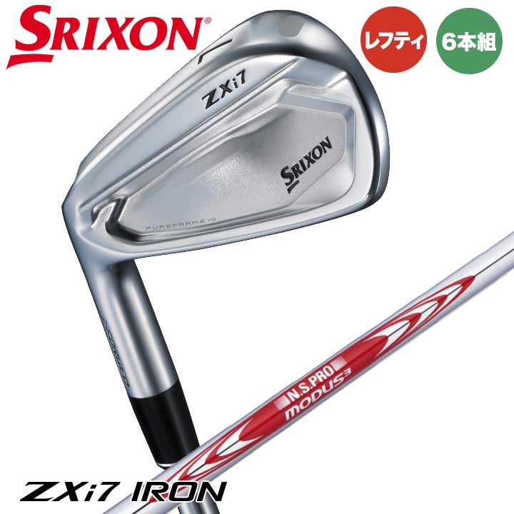 楽天市場】レフティ アイアンzx7の通販