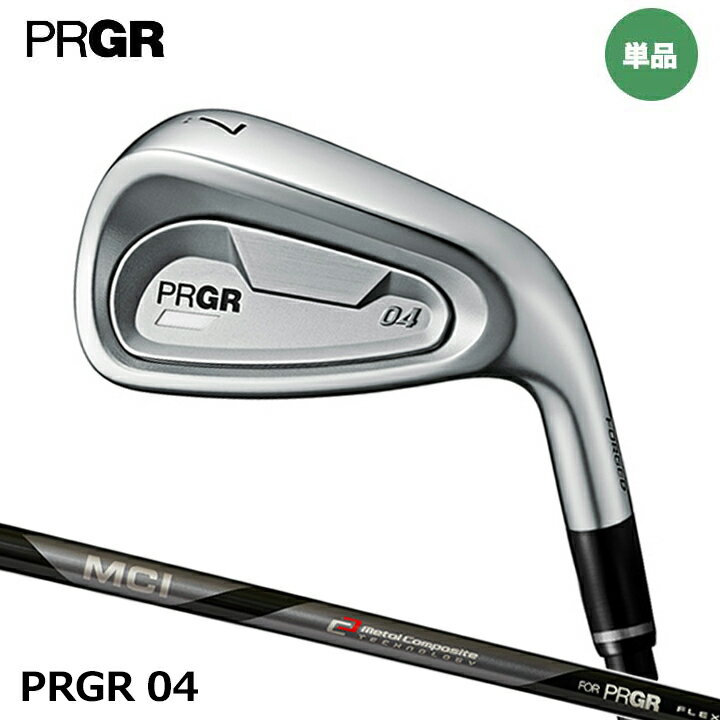 プロギア 04 アイアン 単品 #5 #6 カーボン CB-S/CB-SR/CB-R/CB-R2 精悍なフォルム、手応えの飛距離。やさしさ、打感も申し分ない。 探していたアイアンが、ここにある。 トップブレードに適度な丸みを持たせた、やさしい印象。 セミラージサイズヘッドで飛距離とやさしさも両立。 04 IRON は、精悍なフォルム、柔らかな打感、 やさしさを詰め込んだ使う人を選ばない、これからのアイアンだ。 在庫につきまして ※在庫データは定期的に更新しておりますが、実店舗と在庫を共有している商品もございますので、日々在庫が変動しており、ご注文のタイミングによっては欠品・完売の場合がございます。 お取り寄せの商品につきましても、リアルタイムのメーカー在庫ではございませんので、予めご了承下さい。ご注文商品の在庫有無・納期につきましては、当店からのメールにてお知らせいたします。