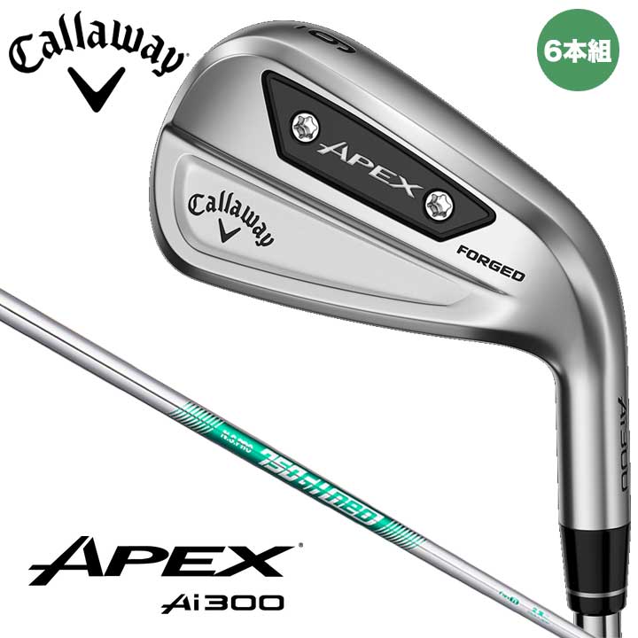 楽天市場】キャロウェイ apex アイアンセット 6本組 ((シャフト 楽天市場】キャロウェイ apex アイアンセット 6本組 ((シャフト