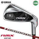 ヤマハ リミックス VD40 アイアン 5本組(#6~PW)　シャフト：Diamana YR i カーボン YAMAHA RMX VD40 IRON