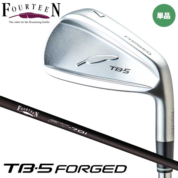 【2023モデル】フォーティーン TB-5 フォージド アイアン 単品（ 5） シャフト：FT-70i カーボン FOURTEEN NEW TB-5 FORGED 20p