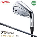 本間ゴルフ T//WORLD Px IRON ツアーワールド アイアン 5本組 (#6〜#9,P) シャフト:VIZARD EZ-C カーボン HONMA 10...