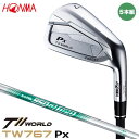 本間ゴルフ T//WORLD Px IRON ツアーワールド アイアン 5本組 (#6〜#9,P) シャフト:N.S.PRO 950neo スチール HONMA...