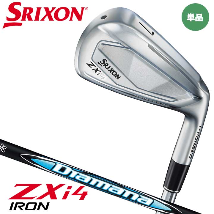 Rakuten - 【2024モデル】ダンロップ スリクソン ZXi4 アイアン 単品（#4,#5,AW,SW）　シャフト：Diamana ZXi for IRON カーボン DUNLOP SRIXON