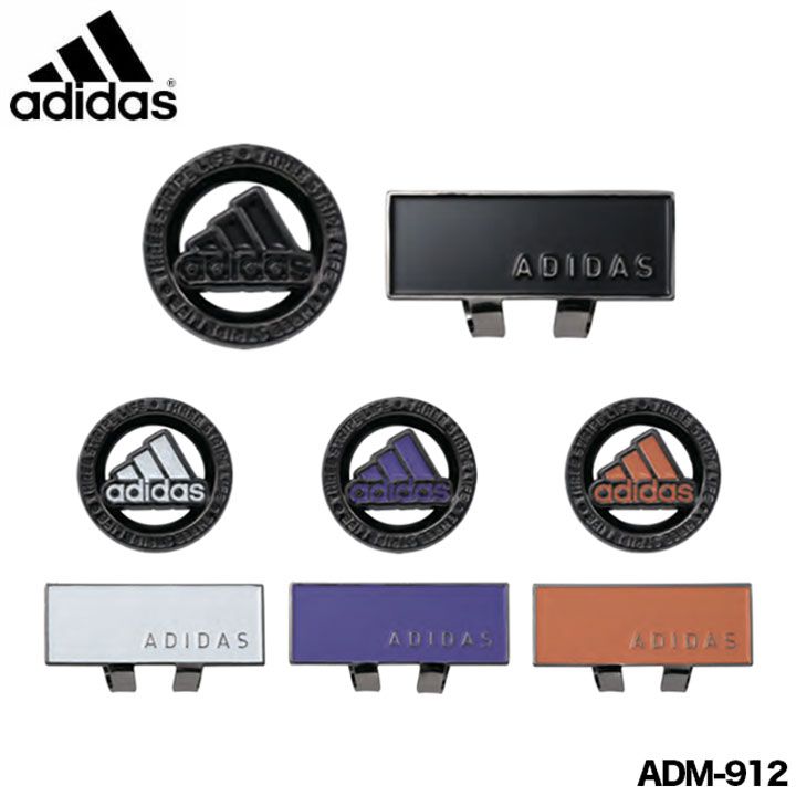 【メール便可能】アディダス ADM-912 コアベーシッククリップマーカー adidas Core Basic Clip Marker 10p