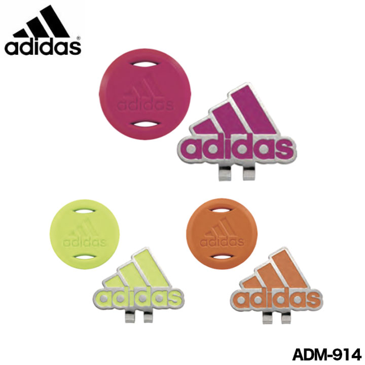 【メール便可能】アディダス ADM-914 ネオンカラークリップマーカー adidas Neon color Clip Marker 10p