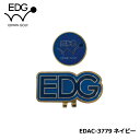 【メール便可能】EDWIN GOLF クリップマーカー EDAC-3779(ネイビー) レザックス LEZAX