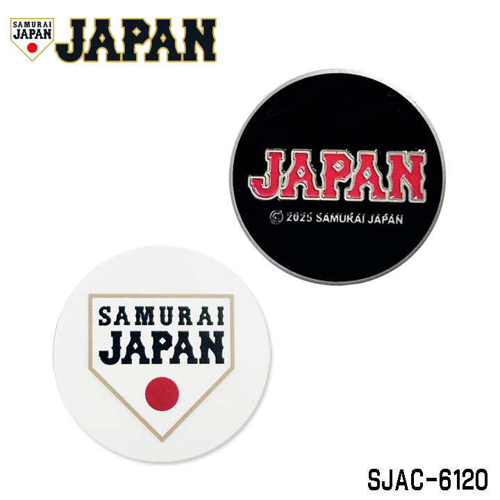 楽天市場】samurai japan 侍ジャパン 野球日本代表の通販