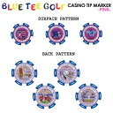 【メール便対応】ブルーティーゴルフ AC-006 カジノチップ マーカー ピンク 3個セット BLUE TEE GOLF