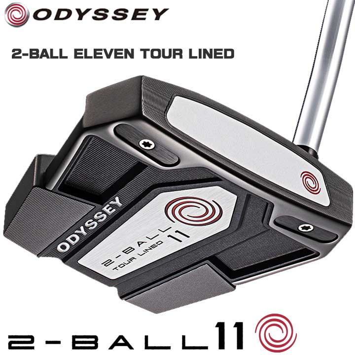 オデッセイ 2ボール イレブン ツアーライン パター ODYSSEY 2-BALL ELEVEN TOUR LINED