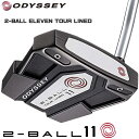 オデッセイ 2ボール イレブン ツアーライン パター ODYSSEY 2-BALL ELEVEN TOUR LINED