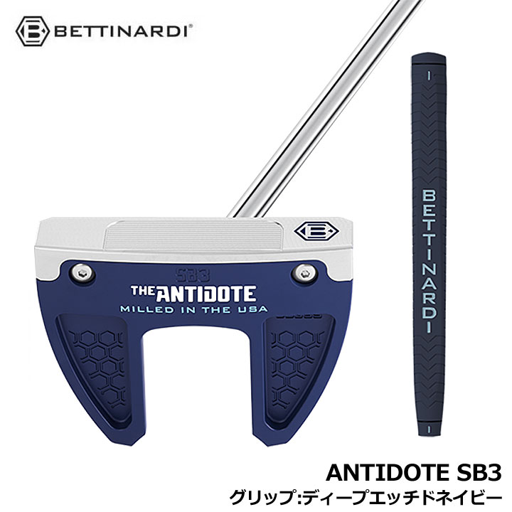 【2026モデル】ベティナルディ アンチドート SB3 パター ディープエッチド ネイビー(標準)グリップ 34インチ 日本正規品 ANTIDOTE SB3 BETTINARDI