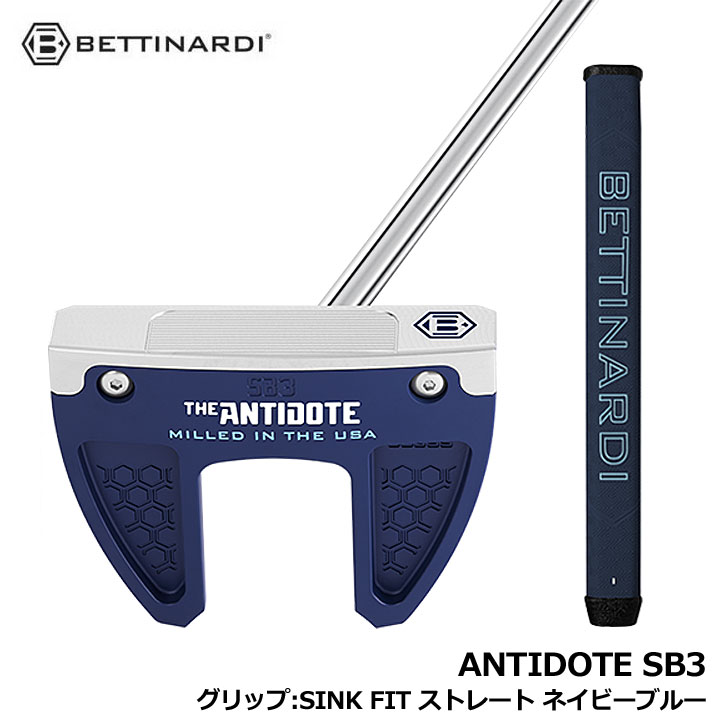 【2026モデル】ベティナルディ アンチドート SB3 パター SINK FIT ストレート ネイビーブルー(カスタム)グリップ 34インチ 日本正規品 ANTIDOTE SB3 BETTINARDI