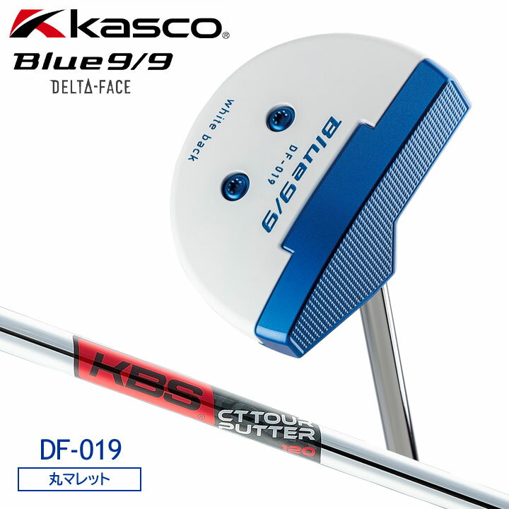 【2024モデル】kasco キャスコ ブルー9/9 DELTA-FACE DF-019 (丸マレット) パター 34インチ Blue9/9 20p
