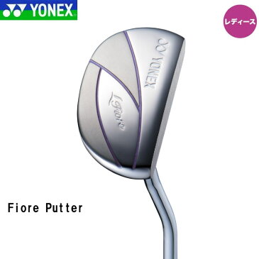 【レディース】【2020モデル】ヨネックス フィオーレ パター Fiore Putter YONEX