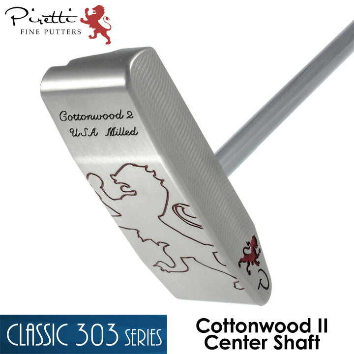 【2018モデル】ピレッティ パター コットンウッド2 センターシャフト クラシック303 CottonwoodII Center Shaft Classic 303 Piretti