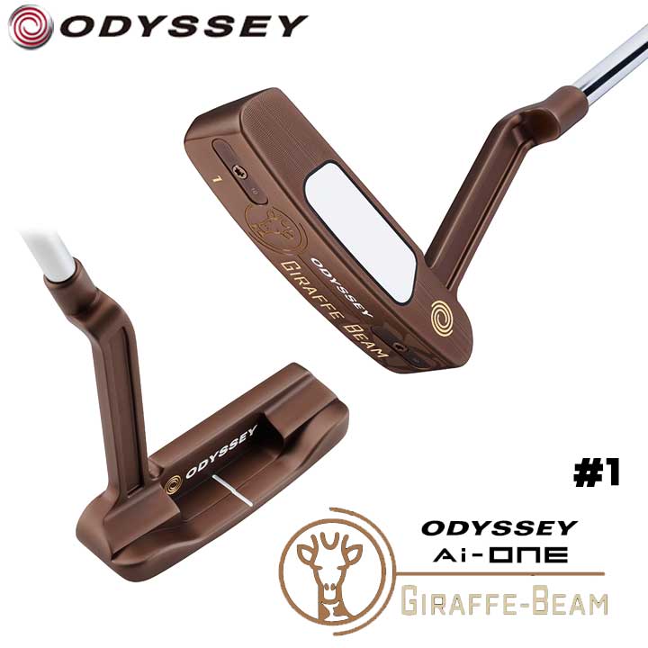 GIRAFFE-BEAM #1 �p�^�[ [34�C���`]