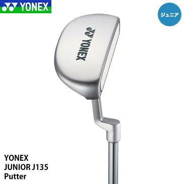 【ジュニア】ヨネックス J135 パター カラー：ブルー YONEX 25p