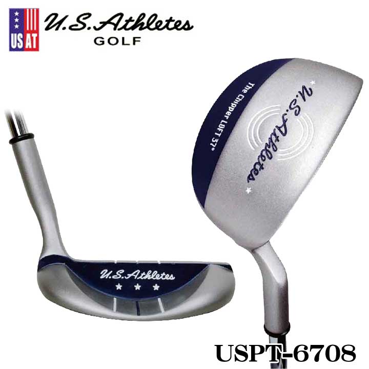 USアスリート USPT-6708 チッパー U.S.Athletes