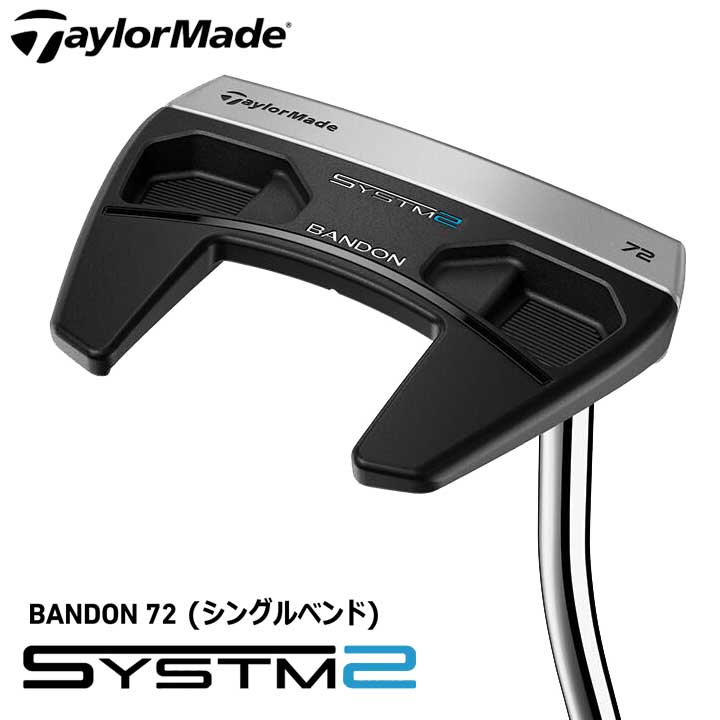 Rakuten - 【2026モデル】テーラーメイド SYSTM2 BANDON 72 パター 日本正規品 システムツー バンドン TaylorMade