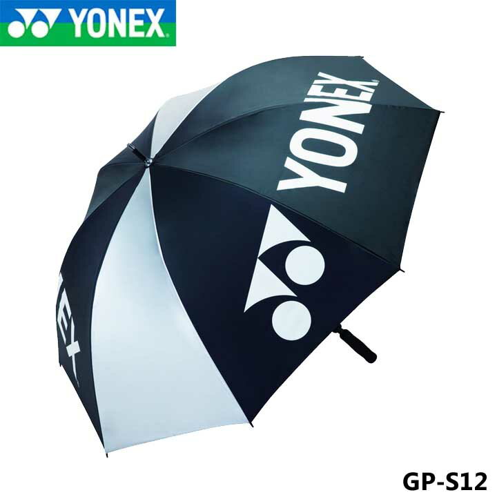 ヨネックス GP-S12 パラソル ブラック/シルバー アンブレラ 晴雨兼用 遮光 UVカット YONEX 10p