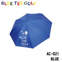 ブルーティーゴルフ BTG-AC021 晴雨兼用 ワンタッチ アンブレラ 傘 ブルー　BLUE TEE GOLF 10p