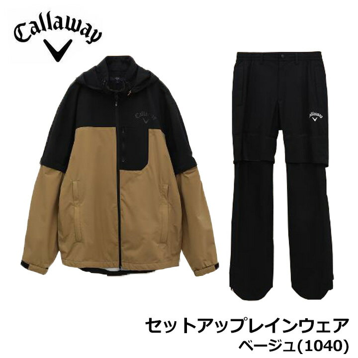 楽天市場】キャロウェイ セットアップレインの通販 楽天市場】キャロウェイ セットアップレインの通販