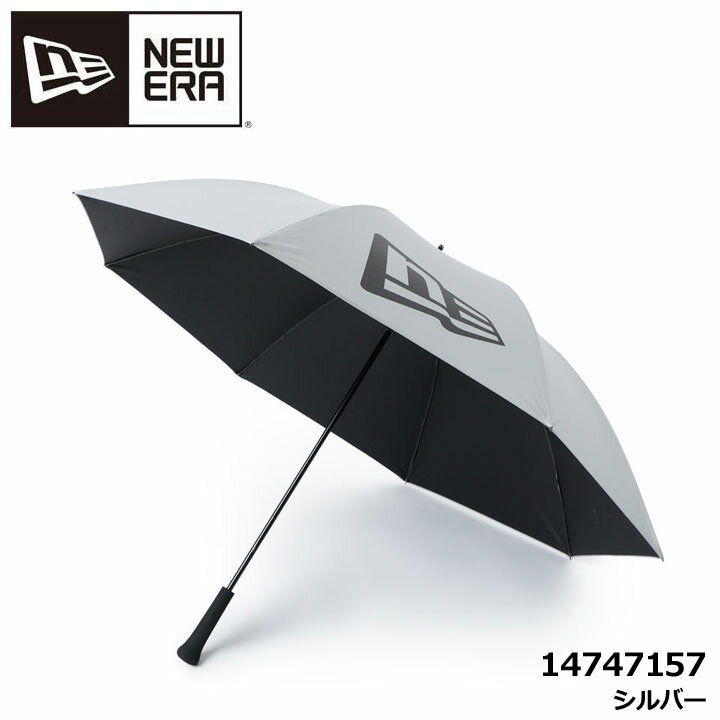 ニューエラ 14747157 ゴルフアンブレラ フラッグロゴ シルバー ゴルフ傘 パラソル 軽量 丈夫 75cm Umbrella New Era Golf