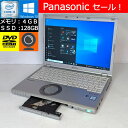 【中古】 Panasonic Let s note SZ5 シルバー Core i5-6300U 2.4GHz メモリ4GB SSD128GB DVDマルチ 12.1型 WUXGA:1920x1200 無線LAN Webカメラ搭載 zoom対応 Windows10 Pro 型番:CF-SZ5ADLVS …