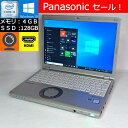 【中古】 Panasonic Let's note SZ5 シルバ