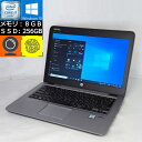 【中古】 hp EliteBook 820 G3 シルバー Core i7-6600U 2.6GHz メモリ8GB SSD256GB 12.5型HD 無線LAN Webカメラ搭載 zoom対応 Windows10 Pro [L4Q25AV] ヒューレットパッカード エリートブック…