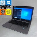 【中古】 hp EliteBook 820 G3 シルバー Core i5-6200U 2.3GHz メモリ4GB 500GB 12.5型HD Web会議向けカメラ搭載 zoom対応 Windows10 Pro [L4Q21AV] ヒューレットパッカード エリートブック ノ…