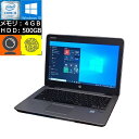 【中古】 hp EliteBook 820 G3 シルバー Core i5-6200U 2.3GHz メモリ4GB 500GB 12.5型HD Web会議向けカメラ搭載 zoom対応 Windows10 Pro [L4Q21AV] ヒューレットパッカード エリートブック ノ…