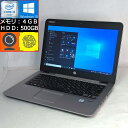 【中古】 hp EliteBook 820 G3 シルバー Core i5-6200U 2.3GHz メモリ4GB 500GB 12.5型HD 無線LAN Webカメラ搭載 zoom対応 Windows10 Pro [L4Q21AV] ヒューレットパッカード エリートブック ノ…