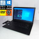 【中古】 TOSHIBA dynabook B65/M Core i5-8350U 1.7GHz 8GB SSD 256GB DVD-ROM 15.6型HD Web会議向けカメラ搭載 zoom対応 Win10 東芝 ダイナブック PB65MHA4497AD21 ノートパソコン 即納 【マ…