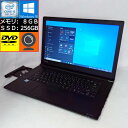 【中古】 TOSHIBA dynabook B65/M Core i5-8350U 1.7GHz 8GB SSD 256GB DVD-ROM 15.6型HD Web会議向けカメラ搭載 zoom対応 ZOOM対応 Win10 東芝 ダイナブック PB65MHA4497AD21 ノートパソコン …