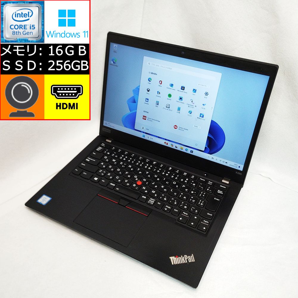 【中古】 Lenovo ThinkPad X390 ブラック Core i5-8365U 1.6GHz メモリ16GB SSD256GB 13 3型 FHD:1920x1080 Web会議向けカメラ搭載 zoom対応 Windows11 Pro 型番:20Q1S41Y08 レノボ シンクパッ…