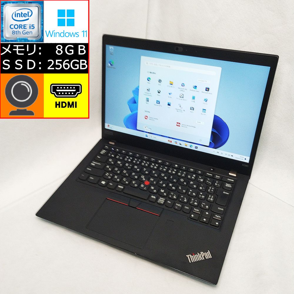 【中古】 Lenovo ThinkPad X390 ブラック Core i5-8365U 1.6GHz メモリ8GB SSD256GB 13,3型(FHD:1920x1080) Web会議向けカメラ搭載 zoom対応 Windows11 Pro 型番:20Q1S5DK00 レノボ シンクパッド ノートパソコン 即納 【マスク プレゼント！】