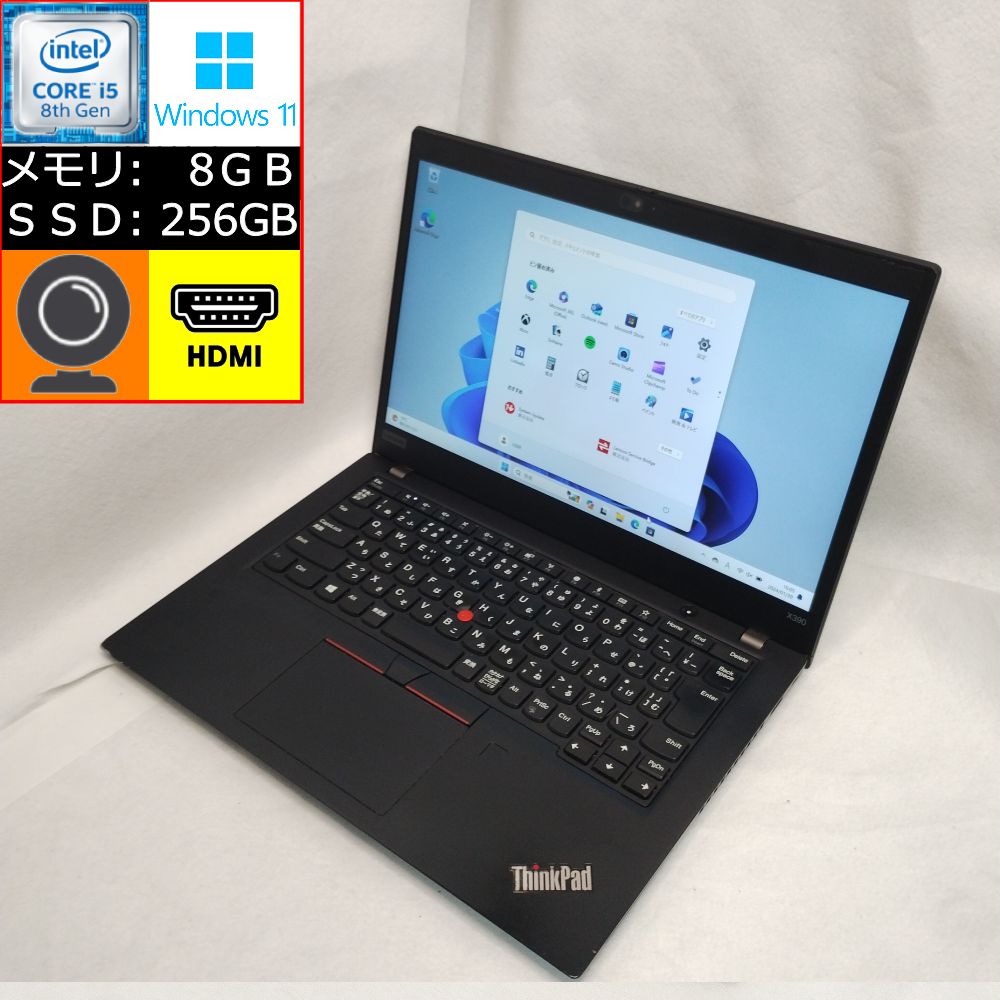 【中古】 Lenovo ThinkPad X390 ブラック Core i5-8365U 1.6GHz メモリ8GB SSD256GB 13 3型 FHD:1920x1080 Web会議向けカメラ搭載 zoom対応 Windows11 Pro 型番:20Q1S5DK00 レノボ シンクパッ…