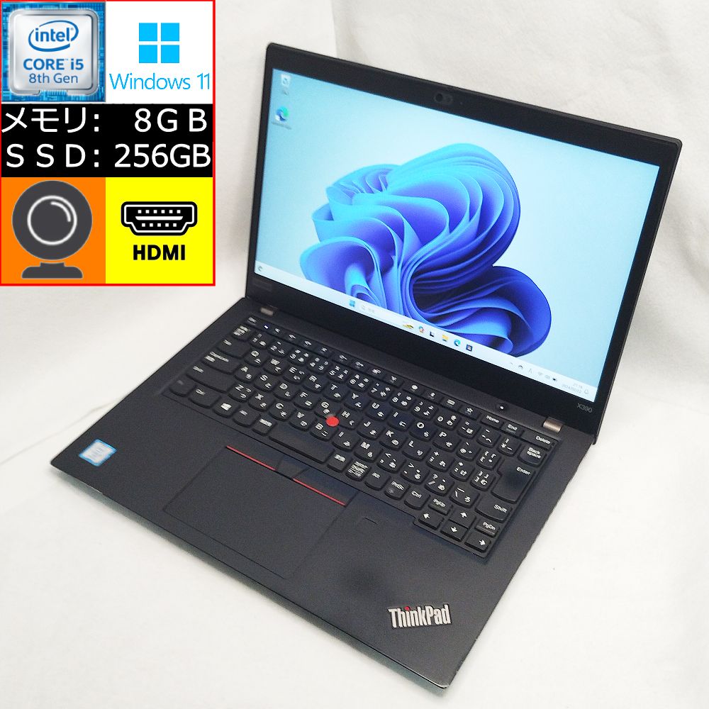 【中古】 Lenovo ThinkPad X390 ブラック Core i5-8365U 1.6GHz メモリ8GB SSD256GB 13,3型(FHD:1920x1080) Web会議向けカメラ搭載 zoom対応 Windows11 Pro 型番:20Q1S5DK00 レノボ シンクパッド ノートパソコン 即納 【マスク プレゼント！】