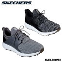 【オマケ付!】 スケッチャーズ 54555 マックス ローバー スパイクレス ゴルフシューズ 日本正規品 SKECHERS GO GOLF MAX ROVER